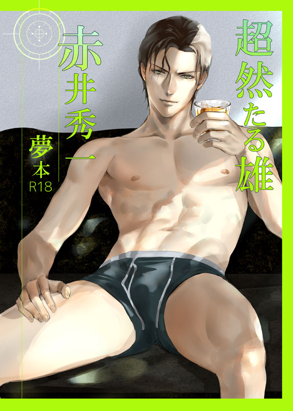Yoi Club Yoi Club