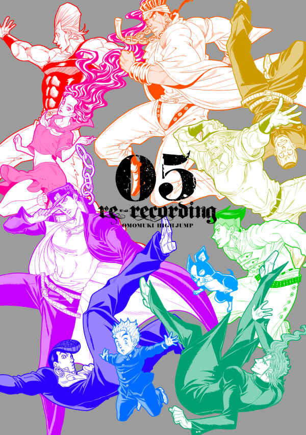 RE;recording05