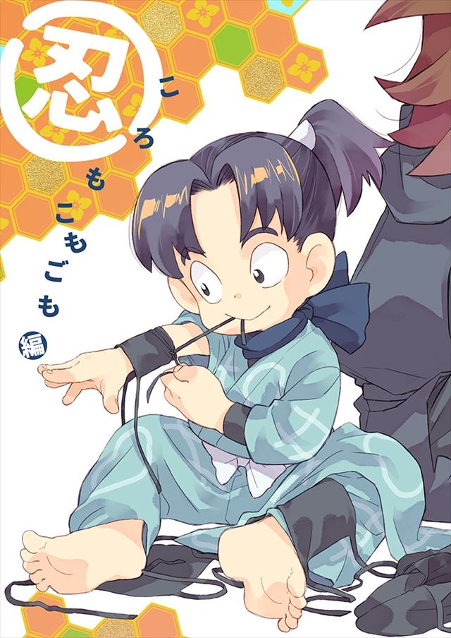 マルニンころもこもごも編