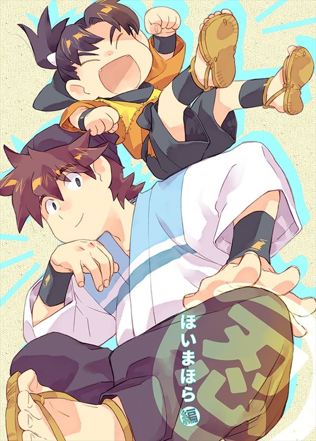 マルニンほいまほら編